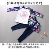 子供 水着 女の子 ジュニア 通販 長袖 長ズボン セパレート スカート付きズボン ラッシュガード 日焼け防止 紫外線対策 かわいい 可愛い 速乾性 上下 水泳着 幼児 小学生 キッズ ガールズ