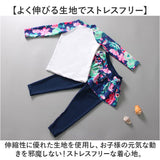 子供 水着 女の子 ジュニア 通販 長袖 長ズボン セパレート スカート付きズボン ラッシュガード 日焼け防止 紫外線対策 かわいい 可愛い 速乾性 上下 水泳着 幼児 小学生 キッズ ガールズ