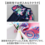 子供 水着 女の子 ジュニア 通販 長袖 長ズボン セパレート スカート付きズボン ラッシュガード 日焼け防止 紫外線対策 かわいい 可愛い 速乾性 上下 水泳着 幼児 小学生 キッズ ガールズ
