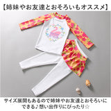 子供 水着 女の子 ジュニア 通販 長袖 長ズボン セパレート スカート付きズボン ラッシュガード 日焼け防止 紫外線対策 かわいい 可愛い 速乾性 上下 水泳着 幼児 小学生 キッズ ガールズ