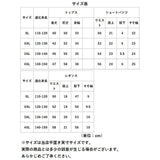 子供 水着 女の子 ジュニア 通販 長袖 ショートパンツ 半ズボン 長ズボン ラッシュガード 上下 水泳着 日焼け防止 紫外線対策 かわいい 可愛い メッシュ 通気性 速乾性 キッズ ガールズ