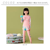 子供 水着 女の子 ジュニア 通販 長袖 ショートパンツ 半ズボン 長ズボン ラッシュガード 上下 水泳着 日焼け防止 紫外線対策 かわいい 可愛い メッシュ 通気性 速乾性 キッズ ガールズ