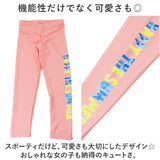 子供 水着 女の子 ジュニア 通販 長袖 ショートパンツ 半ズボン 長ズボン ラッシュガード 上下 水泳着 日焼け防止 紫外線対策 かわいい 可愛い メッシュ 通気性 速乾性 キッズ ガールズ