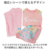 子供 水着 女の子 ジュニア 通販 長袖 ショートパンツ 半ズボン 長ズボン ラッシュガード 上下 水泳着 日焼け防止 紫外線対策 かわいい 可愛い メッシュ 通気性 速乾性 キッズ ガールズ