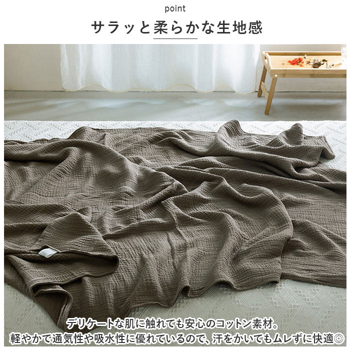 ☆ひざかけ 毛布 夏 シングル 冷房対策 クリーム130x150cm 吸湿 楽天市場】夏用 毛布の通販