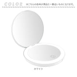コンパクトミラー ライト付き 通販 鏡 手鏡 ミラー コンパクト 化粧鏡 折りたたみ 折り畳み 持ち運び 拡大鏡 おしゃれ かわいい LEDミラー 電池式 両面 丸 円形 軽量 手持ち 見やすい