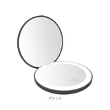 コンパクトミラー ライト付き 通販 鏡 手鏡 ミラー コンパクト 化粧鏡 折りたたみ 折り畳み 持ち運び 拡大鏡 おしゃれ かわいい LEDミラー 電池式 両面 丸 円形 軽量 手持ち 見やすい