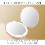 コンパクトミラー ライト付き 通販 鏡 手鏡 ミラー コンパクト 化粧鏡 折りたたみ 折り畳み 持ち運び 拡大鏡 おしゃれ かわいい LEDミラー 電池式 両面 丸 円形 軽量 手持ち 見やすい