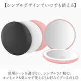 コンパクトミラー ライト付き 通販 鏡 手鏡 ミラー コンパクト 化粧鏡 折りたたみ 折り畳み 持ち運び 拡大鏡 おしゃれ かわいい LEDミラー 電池式 両面 丸 円形 軽量 手持ち 見やすい