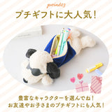 スヌーピー ぬいぐるみ ペンケース 通販 筆箱 筆入れ ペン入れ ペンポーチ ロングポーチ ポーチ 小物入れ 大容量 PEANUTS SNOOPY キャラクターグッズ かわいい 可愛い 文房具 筆記用具