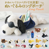 スヌーピー ぬいぐるみ ペンケース 通販 筆箱 筆入れ ペン入れ ペンポーチ ロングポーチ ポーチ 小物入れ 大容量 PEANUTS SNOOPY キャラクターグッズ かわいい 可愛い 文房具 筆記用具