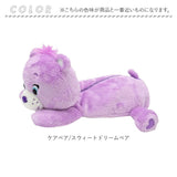 ロングポーチ キャラクター 通販 ぬいぐるみペンケース ペンケース ペンポーチ ぬいぐるみポーチ ぬいぐるみ ポーチ ペン入れ 筆箱 小物入れ 文房具 ナカジマコーポレーション 女の子