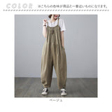 サロペット パンツ レディース 通販 オールインワン つなぎ オーバーオール ボトムス ゆったり ロングパンツ サロペットパンツ カジュアル 長さ調節可能 無地 シンプル おしゃれ オシャレ