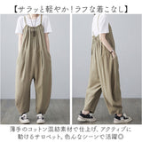 サロペット パンツ レディース 通販 オールインワン つなぎ オーバーオール ボトムス ゆったり ロングパンツ サロペットパンツ カジュアル 長さ調節可能 無地 シンプル おしゃれ オシャレ