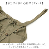 サロペット パンツ レディース 通販 オールインワン つなぎ オーバーオール ボトムス ゆったり ロングパンツ サロペットパンツ カジュアル 長さ調節可能 無地 シンプル おしゃれ オシャレ