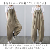 サロペット パンツ レディース 通販 オールインワン つなぎ オーバーオール ボトムス ゆったり ロングパンツ サロペットパンツ カジュアル 長さ調節可能 無地 シンプル おしゃれ オシャレ