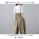 サロペット パンツ レディース 通販 オールインワン つなぎ オーバーオール ボトムス ゆったり ロングパンツ サロペットパンツ カジュアル 長さ調節可能 無地 シンプル おしゃれ オシャレ