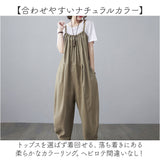サロペット パンツ レディース 通販 オールインワン つなぎ オーバーオール ボトムス ゆったり ロングパンツ サロペットパンツ カジュアル 長さ調節可能 無地 シンプル おしゃれ オシャレ