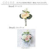 ウエディング リストブーケ 通販 結婚式 ウェディング 花嫁 披露宴 ブライダル フラワー 花 新婦 華やか 挙式 造花 レディース アクセサリー ブレスレット リストレット 式 成人式