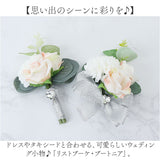 ウエディング リストブーケ 通販 結婚式 ウェディング 花嫁 披露宴 ブライダル フラワー 花 新婦 華やか 挙式 造花 レディース アクセサリー ブレスレット リストレット 式 成人式