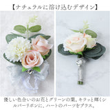 ウエディング リストブーケ 通販 結婚式 ウェディング 花嫁 披露宴 ブライダル フラワー 花 新婦 華やか 挙式 造花 レディース アクセサリー ブレスレット リストレット 式 成人式