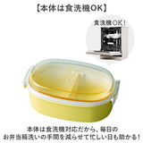 弁当箱 女子 大人 一段 通販 日本製 お弁当箱 1段 ランチボックス 600ml 小さめ 女性 子供 キッズ 子ども こども 蓋以外 電子レンジ対応 本体のみ食洗機対応 おしゃれ かわいい 高校生