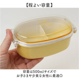 弁当箱 女子 大人 一段 通販 日本製 お弁当箱 1段 ランチボックス 500ml 小さめ 女性 子供 キッズ 子ども こども 蓋以外 電子レンジ対応 本体のみ食洗機対応 おしゃれ かわいい 高校生