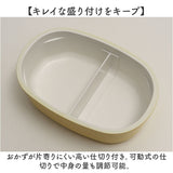 弁当箱 女子 大人 一段 通販 日本製 お弁当箱 1段 ランチボックス 500ml 小さめ 女性 子供 キッズ 子ども こども 蓋以外 電子レンジ対応 本体のみ食洗機対応 おしゃれ かわいい 高校生