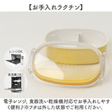 弁当箱 女子 大人 一段 通販 日本製 お弁当箱 1段 ランチボックス 500ml 小さめ 女性 子供 キッズ 子ども こども 蓋以外 電子レンジ対応 本体のみ食洗機対応 おしゃれ かわいい 高校生