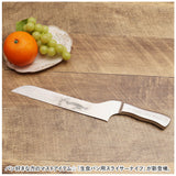 パン切り包丁 通販 パン切りナイフ パン切り ナイフ 包丁 ブレッドナイフ 食パン 生食パン スライサー 食パンスライサー ステンレス包丁 ステンレス サンドイッチ トースト 洋包丁 刃物