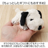 マスコット キャラクター 通販 キーホルダー 人形 ぬいぐるみ バッグチャーム キーチャーム 小さい ミニ キャラクターグッズ グッズ おもちゃ 玩具 オモチャ キャラ かわいい 可愛い