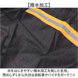 バイクカバー 耐熱 通販 バイク カバー 厚手 防水 300D 原付カバー 原付きカバー 原付 スクーター 盗難防止 日焼け防止 耐紫外線 屋外 車体カバー チェーンロック用 穴付き バイク用