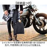 バイクカバー 耐熱 通販 バイク カバー 厚手 防水 300D 原付カバー 原付きカバー 原付 スクーター 盗難防止 日焼け防止 耐紫外線 屋外 車体カバー チェーンロック用 穴付き バイク用