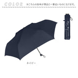 折りたたみ傘 メンズ 形状記憶折 通販 折り畳み傘 折りたたみ 折り畳み 雨傘 傘 かさ 形状記憶 手開き 55cm 軽く整えるだけ きれいに 巻ける 簡単 畳める コンパクト 無地 メンズ