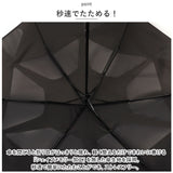 折りたたみ傘 メンズ 形状記憶折 通販 折り畳み傘 折りたたみ 折り畳み 雨傘 傘 かさ 形状記憶 手開き 55cm 軽く整えるだけ きれいに 巻ける 簡単 畳める コンパクト 無地 メンズ