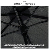 折りたたみ傘 メンズ 形状記憶折 通販 折り畳み傘 折りたたみ 折り畳み 雨傘 傘 かさ 形状記憶 手開き 55cm 軽く整えるだけ きれいに 巻ける 簡単 畳める コンパクト 無地 メンズ