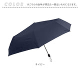 折りたたみ傘 メンズ コンパクト 通販 折り畳み傘 折りたたみ 折り畳み 雨傘 傘 かさ グラスファイバー骨 55cm 耐風 風に強い しなやか 折れにくい 回転 風を受け流す 無地 メンズ