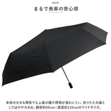 折りたたみ傘 メンズ コンパクト 通販 折り畳み傘 折りたたみ 折り畳み 雨傘 傘 かさ グラスファイバー骨 8本骨 60cm 手開き 折れにくい 風に強い 耐風 しなやか コンパクト 無地 メンズ