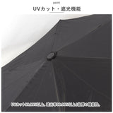 晴雨兼用傘 晴雨兼用 メンズ 折りたたみ傘 折り畳み傘 通販 雨傘 日傘 折り畳み 折りたたみ コンパクト UVカット UV 紫外線対策 紳士傘 傘 アンブレラ 無地 雨の日 晴れの日 ビジネス