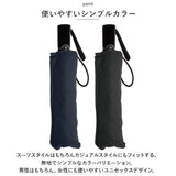 折りたたみ傘 メンズ 形状記憶折 通販 折り畳み傘 折りたたみ 折り畳み 雨傘 逆さ 傘 かさ 自動開閉 60cm ケース付き 軽く整えるだけ きれいに 巻ける 簡単 畳める コンパクト 無地