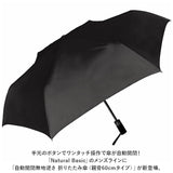折りたたみ傘 メンズ 形状記憶折 通販 折り畳み傘 折りたたみ 折り畳み 雨傘 逆さ 傘 かさ 自動開閉 60cm ケース付き 軽く整えるだけ きれいに 巻ける 簡単 畳める コンパクト 無地