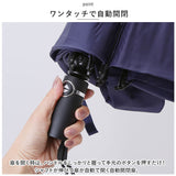 折りたたみ傘 メンズ 形状記憶折 通販 折り畳み傘 折りたたみ 折り畳み 雨傘 逆さ 傘 かさ 自動開閉 60cm ケース付き 軽く整えるだけ きれいに 巻ける 簡単 畳める コンパクト 無地