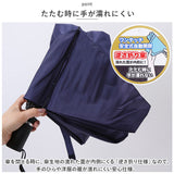 折りたたみ傘 メンズ 形状記憶折 通販 折り畳み傘 折りたたみ 折り畳み 雨傘 逆さ 傘 かさ 自動開閉 60cm ケース付き 軽く整えるだけ きれいに 巻ける 簡単 畳める コンパクト 無地