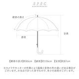 長傘 メンズ 耐風傘 16本骨 通販 雨傘 ジャンプ ジャンプ式 ワンタッチ ワンタッチ傘 紳士傘 傘 アンブレラ 耐風 グラスファイバー 折れにくい 風に強い 耐強風 65cm 無地 滑りにくい