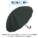 長傘 メンズ 耐風傘 16本骨 通販 雨傘 ジャンプ ジャンプ式 ワンタッチ ワンタッチ傘 紳士傘 傘 アンブレラ 耐風 グラスファイバー 折れにくい 風に強い 耐強風 65cm 無地 滑りにくい