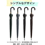 長傘 メンズ 耐風傘 16本骨 通販 雨傘 ジャンプ ジャンプ式 ワンタッチ ワンタッチ傘 紳士傘 傘 アンブレラ 耐風 グラスファイバー 折れにくい 風に強い 耐強風 65cm 無地 滑りにくい