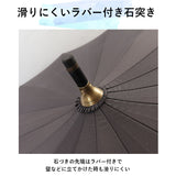 長傘 メンズ 耐風傘 16本骨 通販 雨傘 ジャンプ ジャンプ式 ワンタッチ ワンタッチ傘 紳士傘 傘 アンブレラ 耐風 グラスファイバー 折れにくい 風に強い 耐強風 65cm 無地 滑りにくい