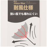長傘 メンズ 耐風傘 通販 雨傘 紳士傘 傘 アンブレラ 耐風 レッドカラー グラスファイバー 折れにくい カラーグラス 手元合皮 風に強い 耐強風 無地 シンプル 丈夫 かっこいい