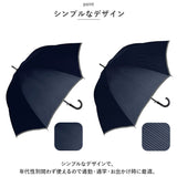 長傘 メンズ 耐風傘 通販 雨傘 ジャンプ ジャンプ式 ワンタッチ ワンタッチ傘 紳士傘 傘 アンブレラ 耐風 グラスファイバー 折れにくい 風に強い 耐強風 75cm 無地 滑りにくい 先端