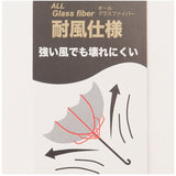 長傘 メンズ 耐風傘 10本骨 通販 雨傘 ジャンプ ジャンプ式 ワンタッチ ワンタッチ傘 紳士傘 傘 アンブレラ 耐風 グラスファイバー 折れにくい 風に強い 耐強風 無地 滑りにくい 先端